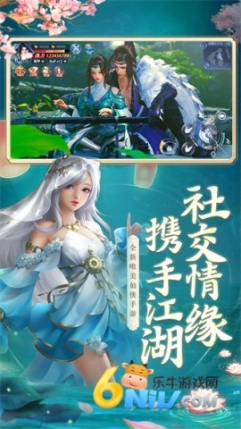 蜀剑苍穹图3