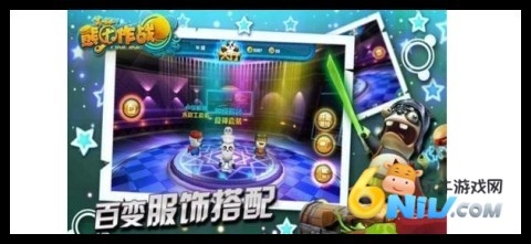 熊猫大作战图1