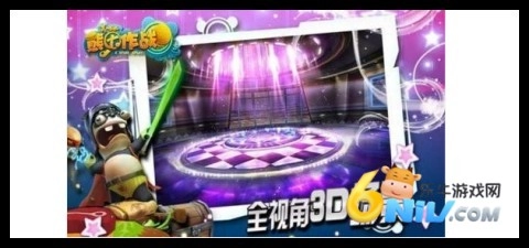 熊猫大作战图2
