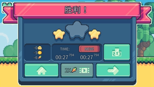 耶小兔子2内购版