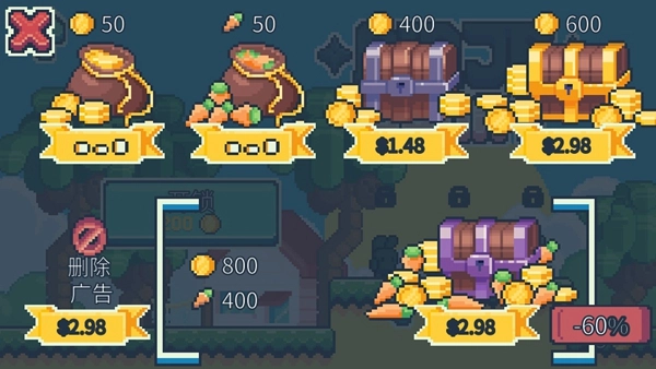 耶小兔子2内购版