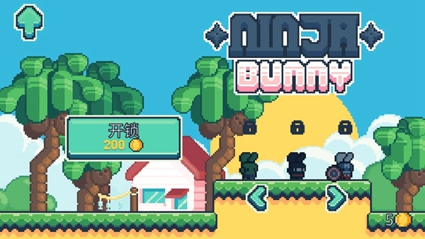 耶小兔子2内购版