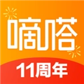 滴答出行乘客端