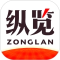 纵览新闻 V3.0.5