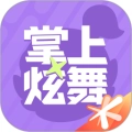 掌上炫舞安卓版
