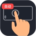 多指连点器