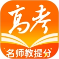 掌上高考2025志愿 V4.0.2