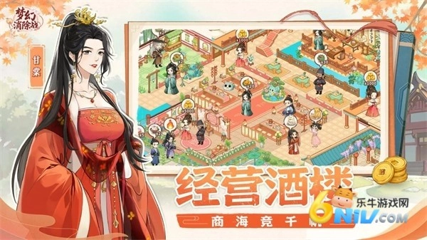 梦幻消除战4