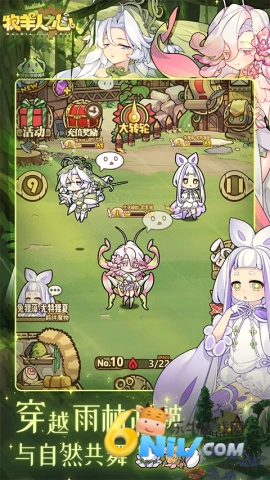牧羊人之心qq登陆版(1)