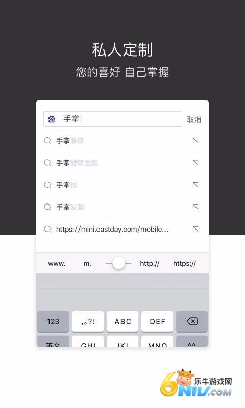 绿叶浏览器(1)