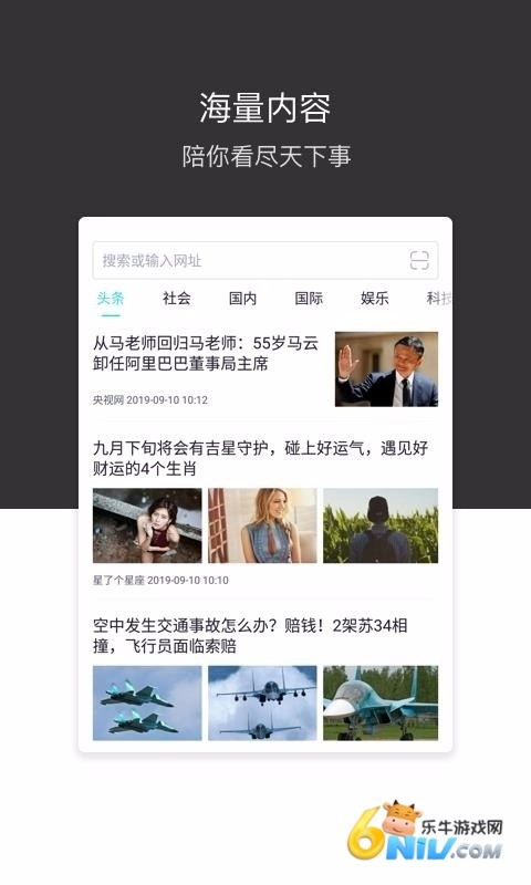 绿叶浏览器(4)