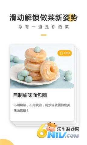 菜谱大全每日烹