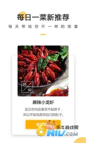 菜谱大全每日烹