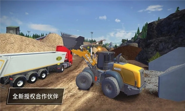 建筑模拟3全部车辆版截图3