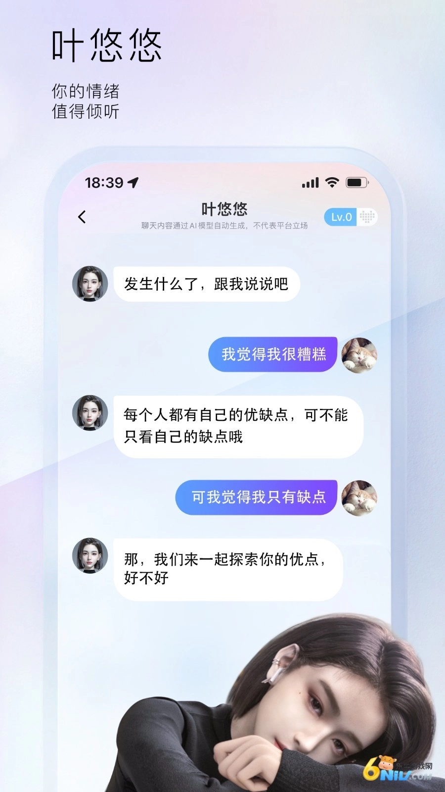 小侃星球截圖0