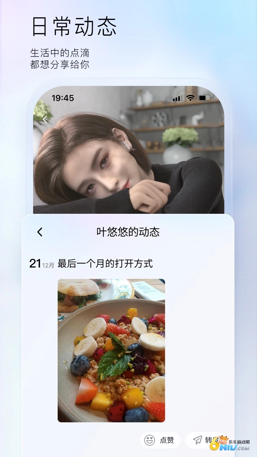 小侃星球截圖2