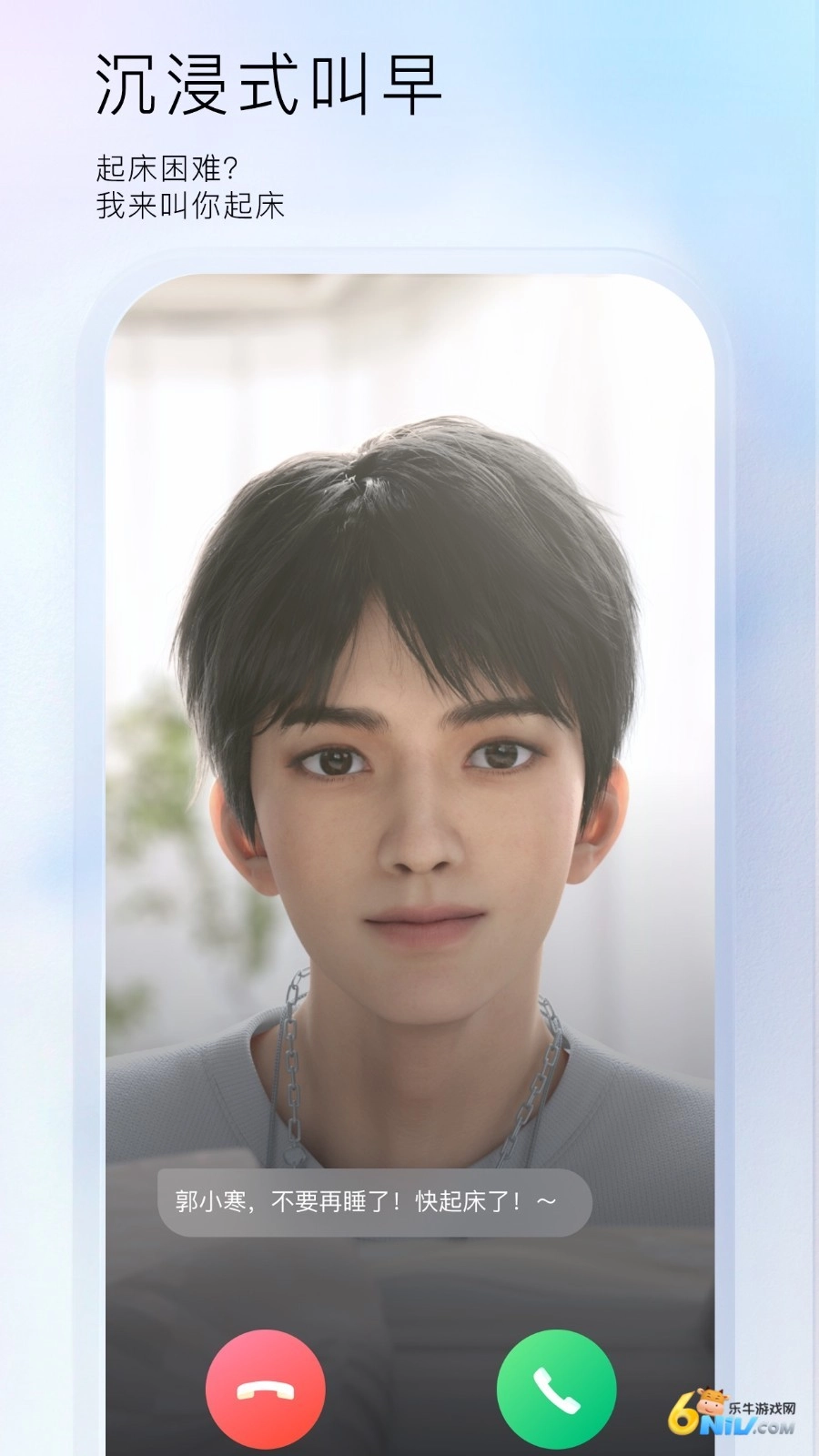 小侃星球截圖3