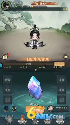 我和我的天宫H5安卓版下载