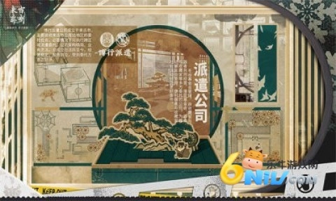 物华弥新渠道服截图2