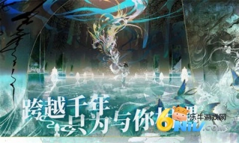 物华弥新渠道服截图3