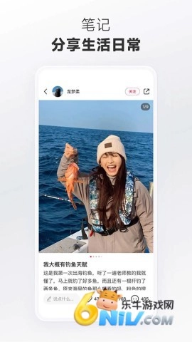 小红书HD安卓免费版图3