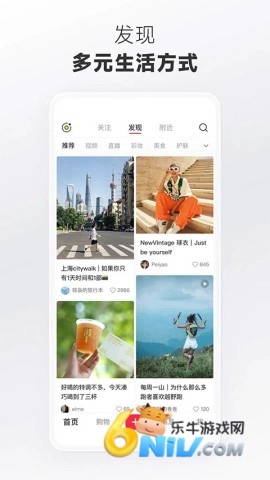 小红书HD安卓免费版图4