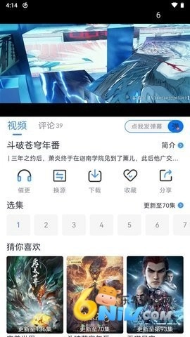 南坊追剧手机版下载