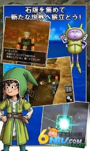 勇者斗恶龙7(2)