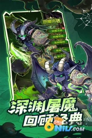 远征传说-图2