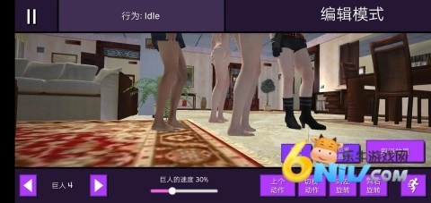 女巨人模拟器