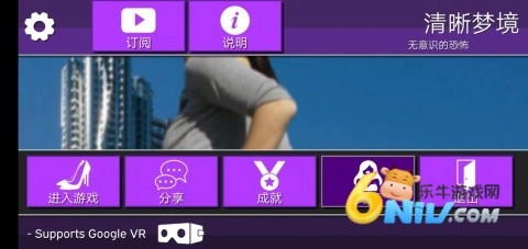 女巨人模拟器