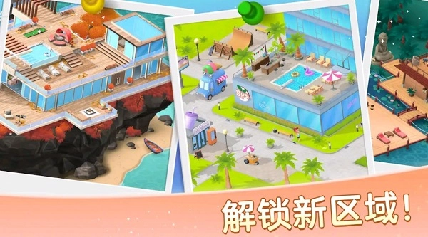 安宁水疗馆游戏最新版图3