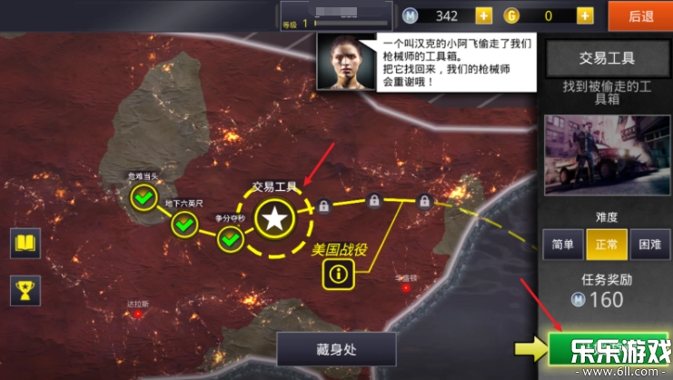 死亡扳机2正版(1)