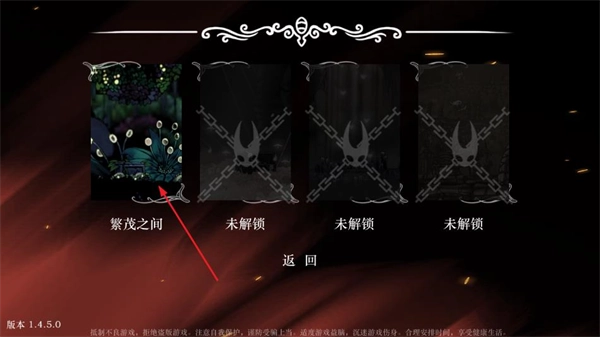 丝绸颂曲手机版(2)