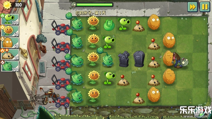 植物大战僵尸世界版图3