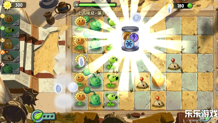 植物大战僵尸世界版图2