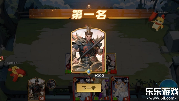千机阵游戏手机版图5