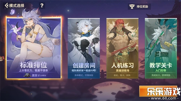千机阵游戏手机版图2
