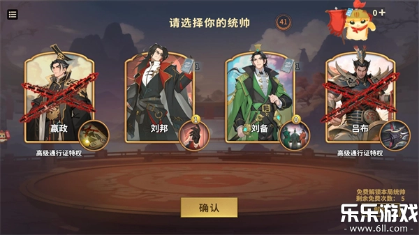 千机阵游戏手机版图4