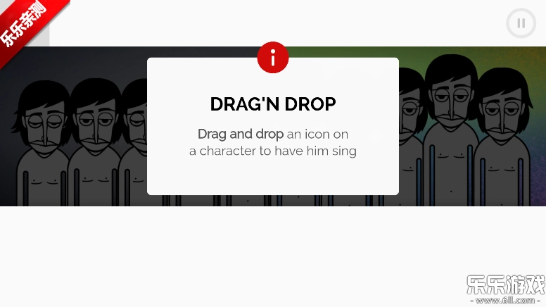 节奏盒子Korkrz模组手机版(2)