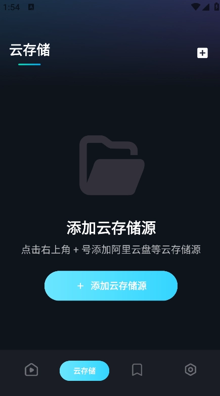 hamhub App2025最新版(4)