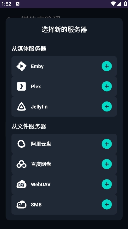 hamhub App2025最新版(2)