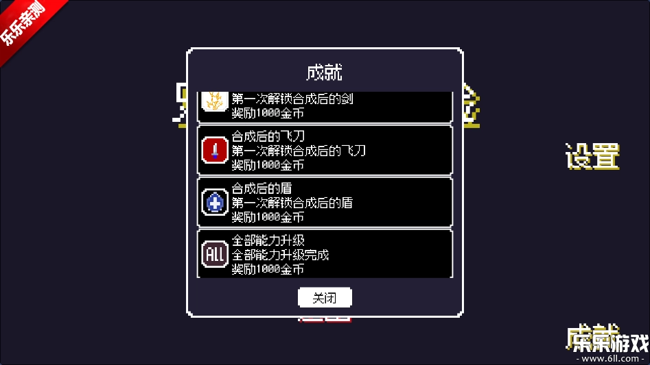 史莱姆大冒险最新版图1