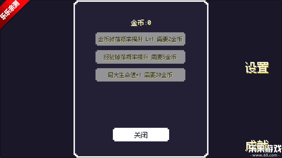 史莱姆大冒险最新版图2