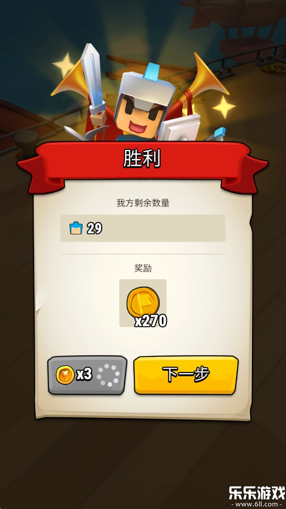艺术战争最新版(2)