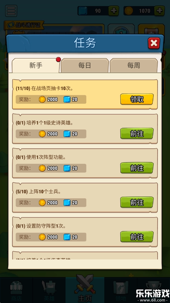 艺术战争最新版(4)