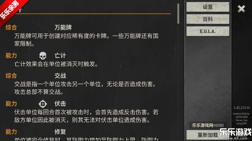 Kards最新版(4)