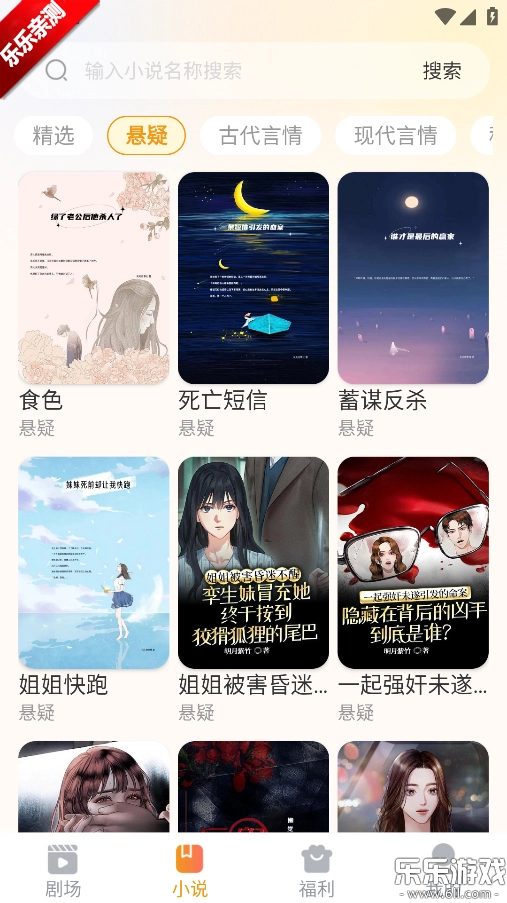 豆奶免费短剧最新版截图0