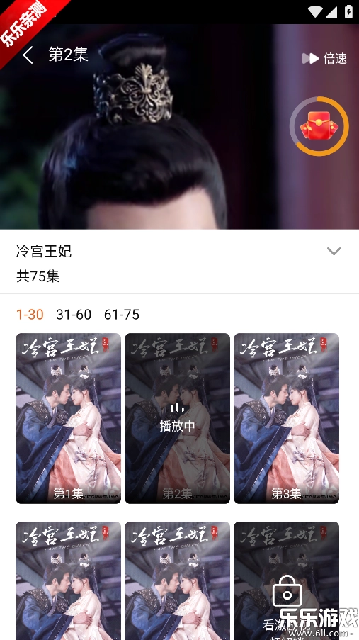 豆奶免费短剧最新版截图4