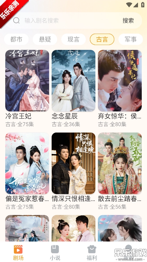 豆奶免费短剧最新版截图2